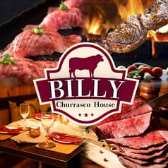 Churrasco House BILLY 新横浜店