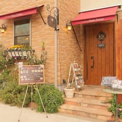 Le Cafe' des Trois Freres ル カフェデ トロワフレール