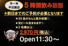 もつ焼き36 サム 立川