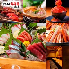 はなの舞 浅草雷門店