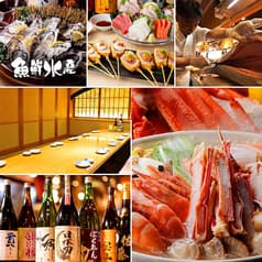 海鮮居酒屋 魚鮮水産 新横浜駅前店