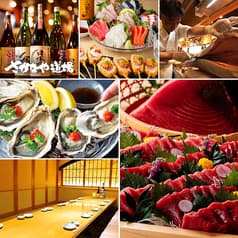 さかなや道場 東松戸店