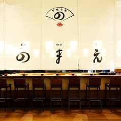 下鴨茶寮 のまえ 銀座店