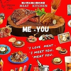 MEAT KITCHEN MEとYOU ビストロ酒場