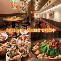 星都 seito 藤沢駅前店