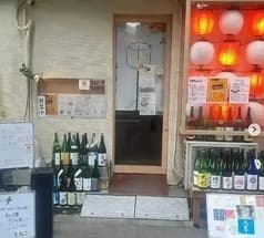 立呑み おちょこ