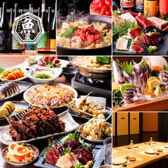 魚星 錦糸町駅南口店