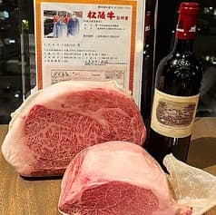 銀座 焼肉 和牛ノ四季