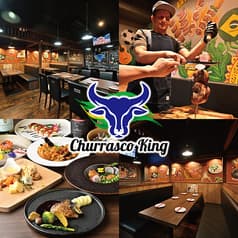 シュラスコキング　川越