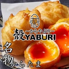 個室居酒屋 殻YABURI 国分寺店