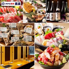 さかな酒場 魚星 八柱駅ビル店