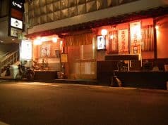 志摩 柳川店