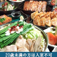 三日月堂 町田店