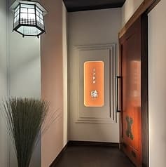 九州料理 縁 江古田店