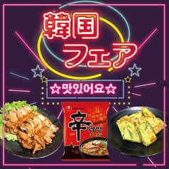 寿司 しゃぶしゃぶ モー TON 千葉駅前店