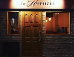 Bar Herencia バーエレンシア