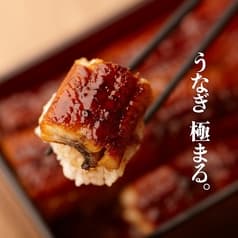 やきとり家 すみれ 自由が丘店