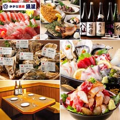 さかな酒場 魚星 東陽町店