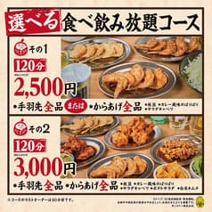 大衆酒場 手羽だるま旗の台店