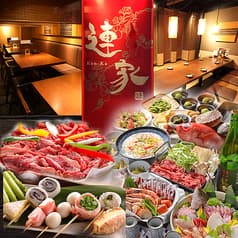 魚と煮込み料理 連家 池袋東口店
