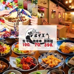 大衆酒泉テルマエ 大宮泉
