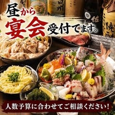 呑み処 笑味 川崎