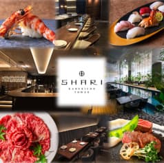 SHARI シャリ 東急歌舞伎町タワー