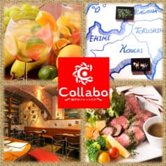 瀬戸内バル Collabo