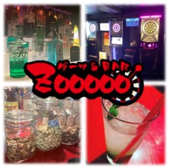 ダーツ&BAR Zooooo