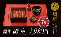 玄品 南林間
