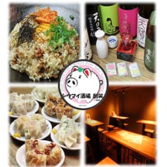 シウマイ酒場　創笑　国立店