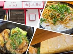 居酒屋みーみんち