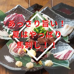 肉汁餃子のダンダダン 中目黒店