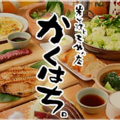 炭火焼き 個室酒場 かくはち
