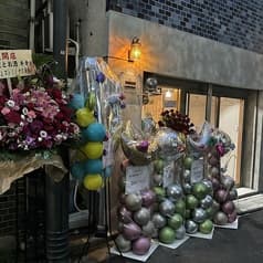 蒸し料理とお酒 キキ