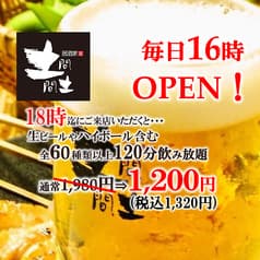 土間土間 蒲田店