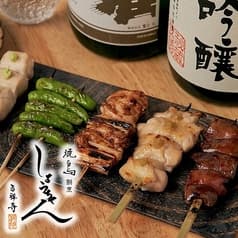 焼鳥割烹しょうちゃん 吉祥寺別邸