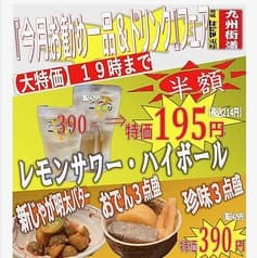 幡ヶ谷酒場 はだか電球