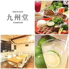 SHOP&CAFE 九州堂