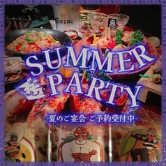CARIBBEAN CAFE カリビアンカフェ つくば店