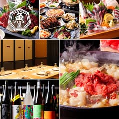 魚星 錦糸町駅南口店