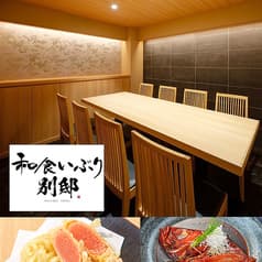 魚と日本酒 和食いぶり 別邸 新橋店