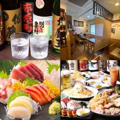 宴客 西日暮里店