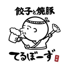 てるぼーず 3号店