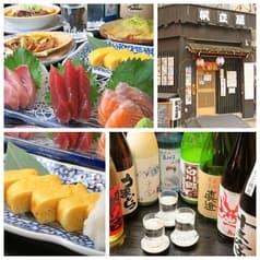 居酒屋 帆立屋 西口本店