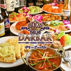 DELHI DARBAR デリーダーバル 大宮マルイ店