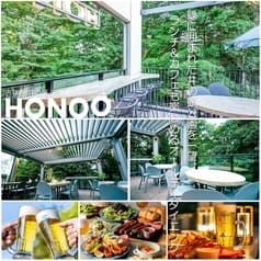 吉祥寺 井の頭テラス HONOO ホノオ