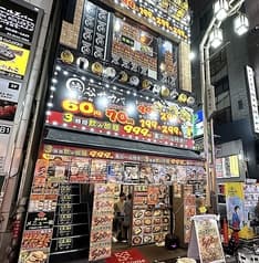 渋谷サカバ 新宿店