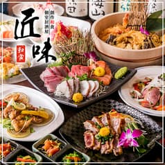 居酒屋匠味 平塚総本店