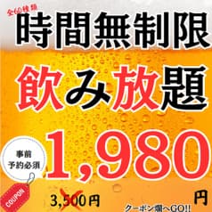 スパイスダイニング 市ヶ尾